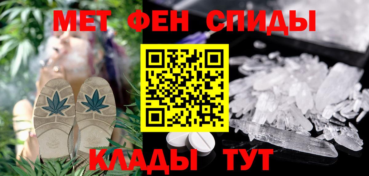 МЕФ   Каннабис  Выкса  APVP СОЛЬ   ГАШИШ  ГАШИШ  Вход с VPN  COCAIN 