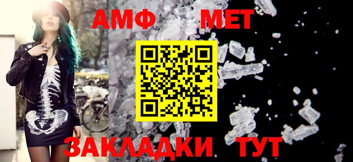 Выкса  АМФ  Вход с VPN  МЕГА   АМФЕТАМИН Розовый  АМФ 
