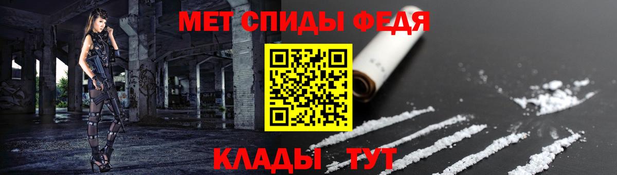 АМФЕТАМИН 97% Выкса