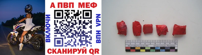 Alfa_PVP VHQ  кракен зеркало  Выкса 