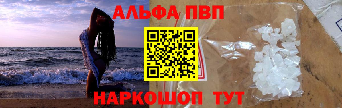 A PVP СК КРИС Выкса
