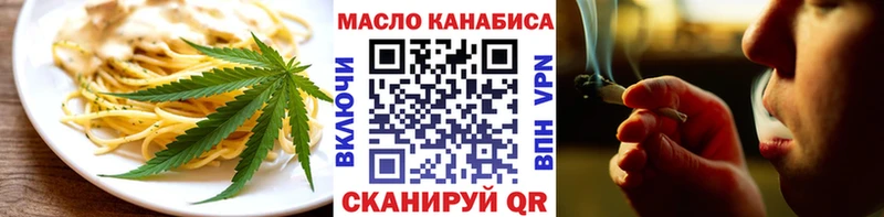 мориарти телеграм  Выкса  Canna-Cookies конопля  купить   мега зеркало 