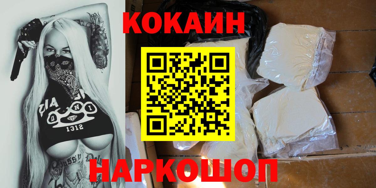 Кокаин VHQ Выкса