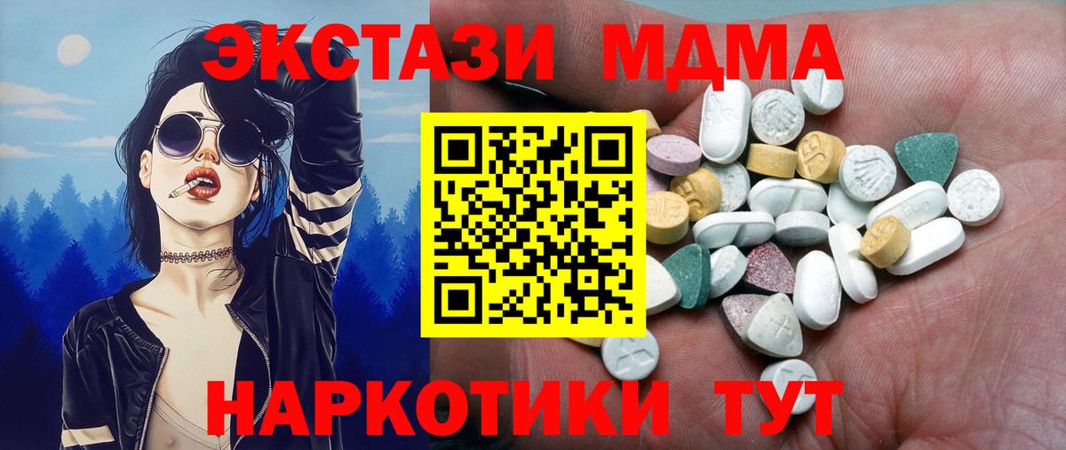 Экстази louis Vuitton Выкса