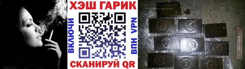 ГАШИШ убойный  Выкса 