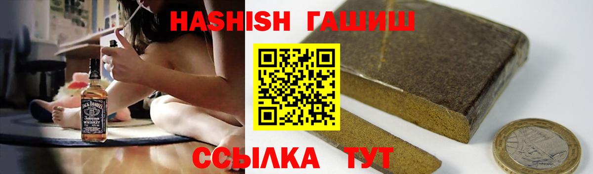 ГАШИШ ice o lator  Выкса  ГАШ  ГАШИШ ice o lator 