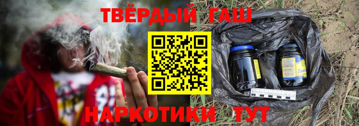 Мефедрон  Codein  Вход с VPN  Хэш  Выкса  Канабис 