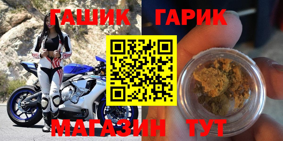 Гашиш индика сатива Выкса