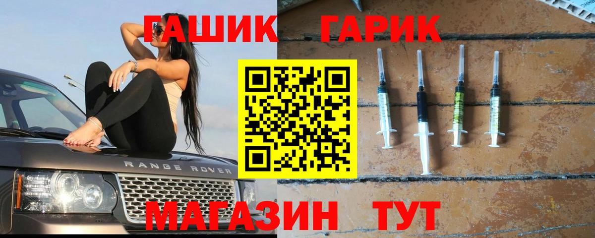 ГАШ AMNESIA HAZE Выкса