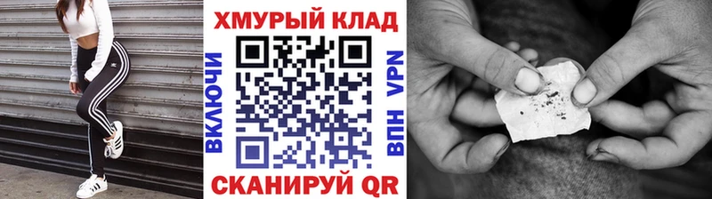 где продают   Выкса  blacksprut ссылки  Героин афганец 