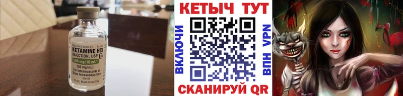 КЕТАМИН VHQ  OMG сайт  Выкса  где купить наркоту 