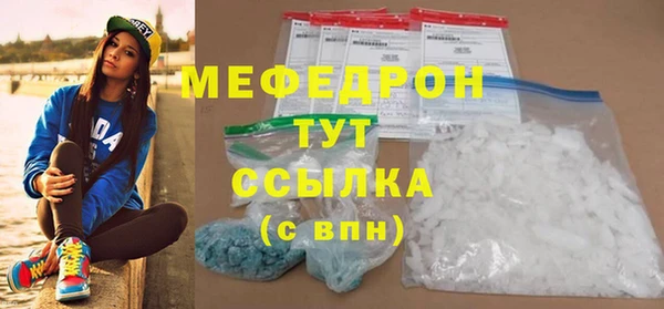 прущие грибы Гусев