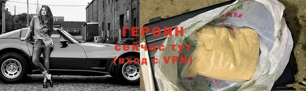 тгк Верхнеуральск