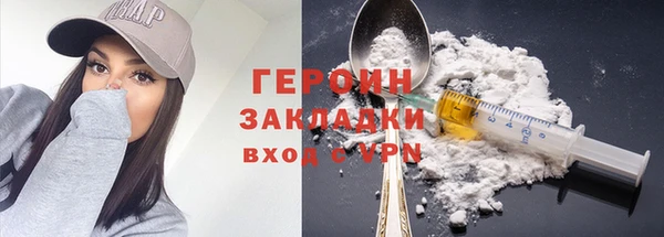кокаин колумбия Магас