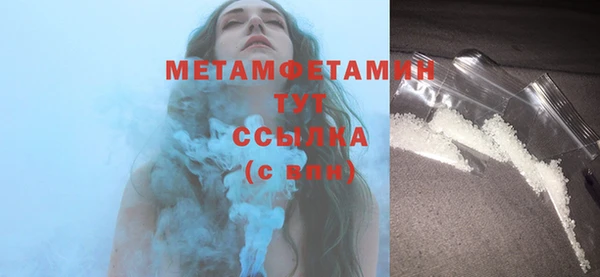 эйфоретик Верхний Тагил