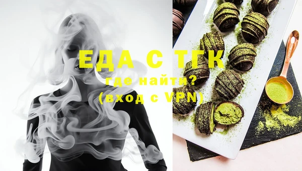 прущая мука Лихославль