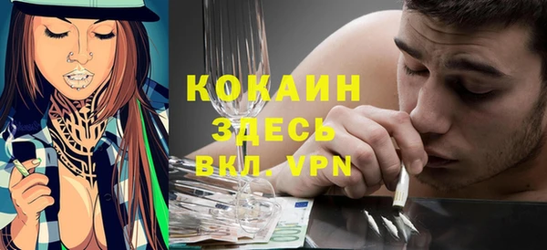 кокаин колумбия Магас