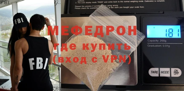 марки nbome Гусь-Хрустальный