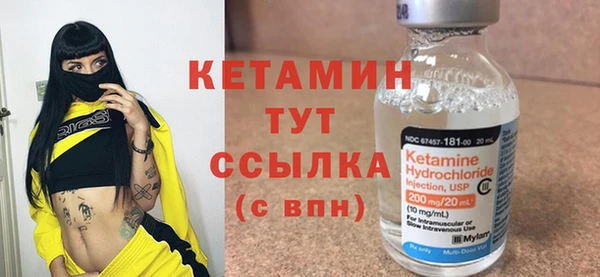 эйфоретик Верхний Тагил