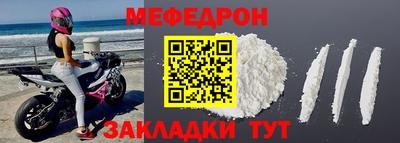 Альфа ПВП Волгодонск