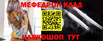 шишки Беслан