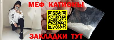 шишки Беслан