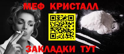 mdpv Волжск