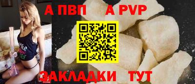 mdpv Волжск