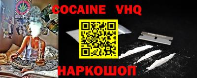 гашишное масло Волжский