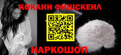 ПСИЛОЦИБИНОВЫЕ ГРИБЫ Бийск