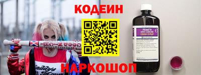 гашишное масло Волжский