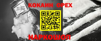 Альфа ПВП Волгодонск