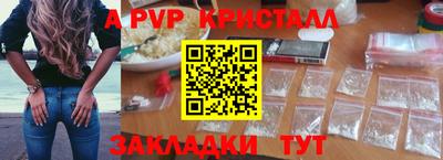 гашишное масло Волжский