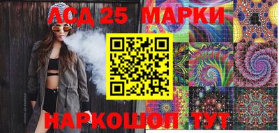 шишки Беслан