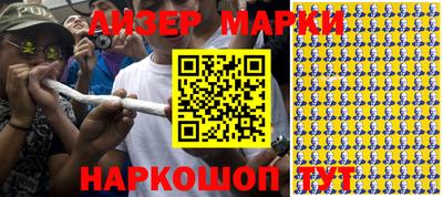 гашишное масло Волжский