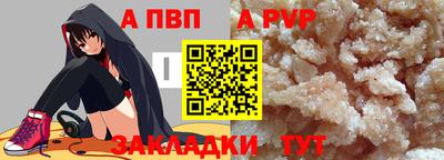 mdpv Волжск