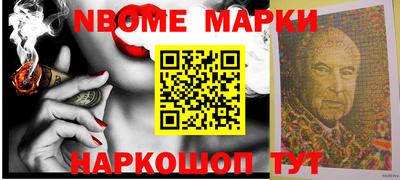 гашишное масло Волжский
