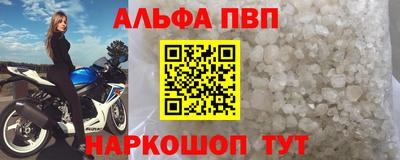 гашишное масло Волжский