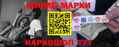 ПСИЛОЦИБИНОВЫЕ ГРИБЫ Бийск