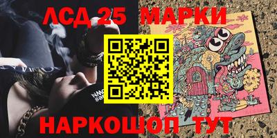 гашишное масло Волжский