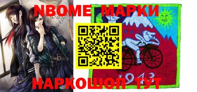 гашишное масло Волжский