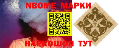 наркотики Абакан