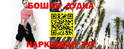 гашишное масло Волжский