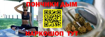 Альфа ПВП Волгодонск