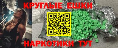 гашишное масло Волжский