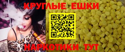 mdpv Волжск