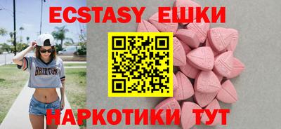 гашишное масло Волжский