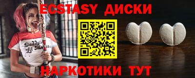 mdpv Волжск