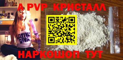 гашишное масло Волжский