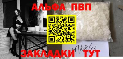 mdpv Волжск